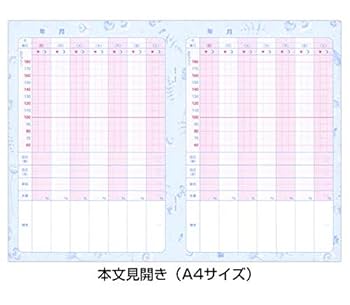 血圧手帳 血圧手帳 800冊（ノート） | SMZ-Labo